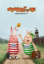 Poster for Usavich
