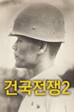 Poster for The Birth of Korea 2: Freedom Fighter