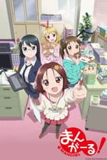 Poster for Mangirl!