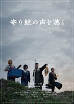 Poster for Stranding
