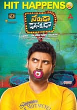 Poster for Naruda Donoruda