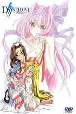Poster for Dvine Luv