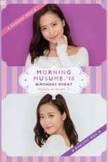 Poster for Morning Musume.'18 Oda Sakura Birthday Event ~Sakura no Shirabe 7~