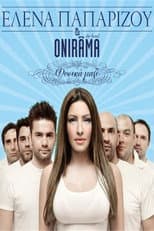 Poster for Helena Paparizou & Onirama