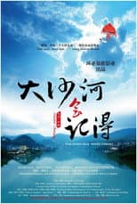 Poster for The River Will Never Forget