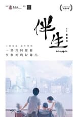 Poster for Snuggle