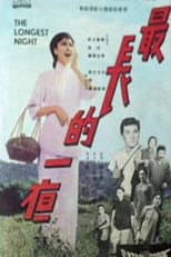 Poster for The Longest Night