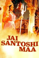 Poster for Jai Santoshi Maa