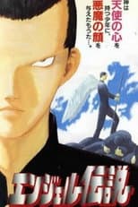 Poster for Angel Legend