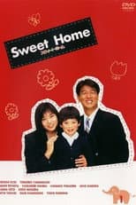 Poster for Sweet Home