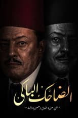 Poster for Tragicomic