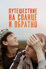Poster for Limited Series