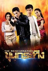 Poster for Khun Krating