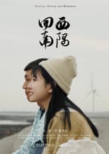 Poster for Cattle, Oyster and Memories​