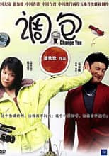 Poster for Change You