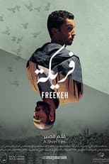 Poster for Freekeh