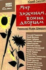 Poster for Peace to the Huts, War to the Palaces