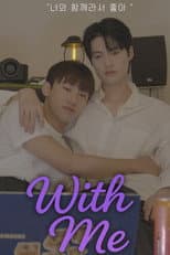 Poster for With Me