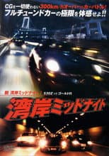 Poster for New Wangan Midnight S30 vs. Gold GT-R - Part I