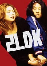 Poster for 2LDK