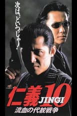 Poster for Jingi 10: Bloody Proxy War