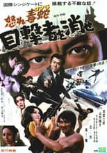 Poster for Cobra