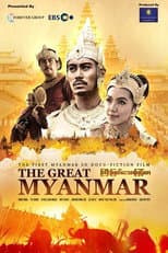 Poster for The Great Myanmar - ကြီးမြတ်သောမြန်မာ