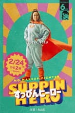 Poster for Suppin Hero