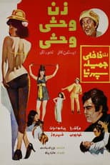Poster for A wild, wild woman