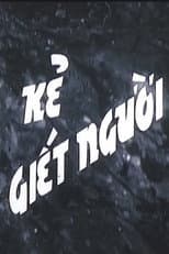 Poster for Killer