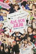 Poster for Season 1