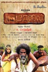 Poster for Paalai