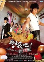 Poster for Rolling Love