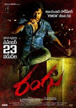 Poster for Rangu