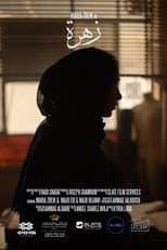 Poster for Zahra