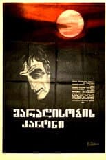 Poster for Law of Eternity