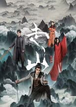 Poster for Mountains