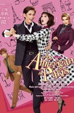 Poster for An American in Paris