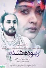 Poster for Stolen