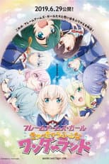 Poster for Frame Arms Girl Movie: Kya Kya Ufufu na Wonderland