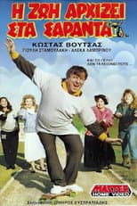 Poster for Life begins at forty