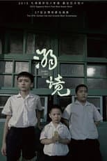 Poster for Under The Water