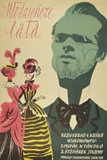 Poster for Early Days