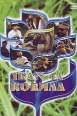 Poster for Ivan and the Mare