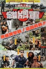 Poster for The War Dogs