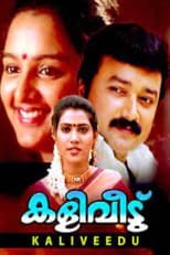 Poster for Kaliveedu