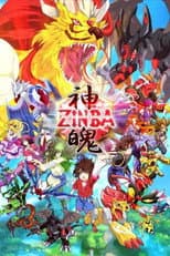Poster for Zinba