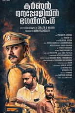 Poster for Karnan Napoleon Bhagat Singh