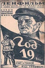 Poster for Year Nineteen