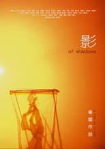 Poster for Of Shadows